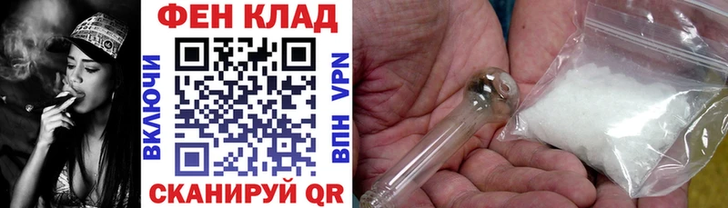 закладки  Фролово  АМФЕТАМИН Розовый 