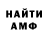 Кетамин VHQ Maru Wolf