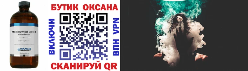 hydra ССЫЛКА  Фролово  Бутират вода 