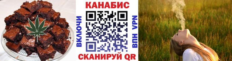 Cannafood конопля  omg ONION  Фролово  где купить наркоту 