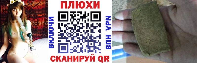 ГАШ индика сатива Фролово