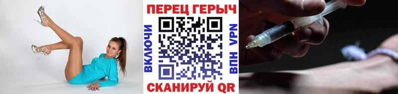 наркошоп  площадка формула  Героин афганец  Фролово 