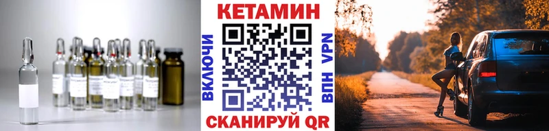 блэк спрут как войти  Фролово  Кетамин ketamine  где можно купить  