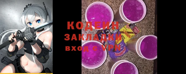 стаф Армянск