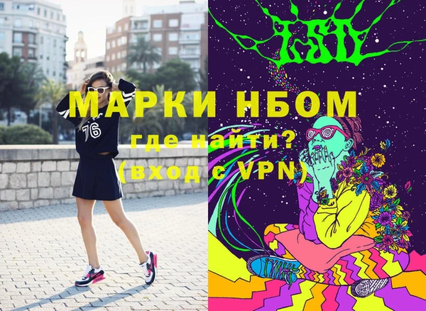 синтетический гашиш Саяногорск