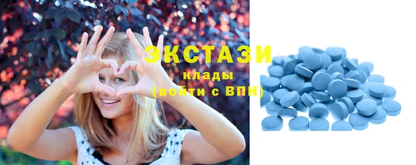 мет Рославль