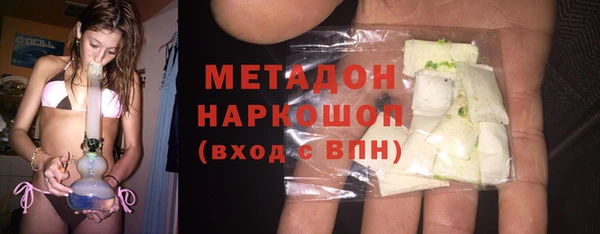 мяу мяу мука Аркадак