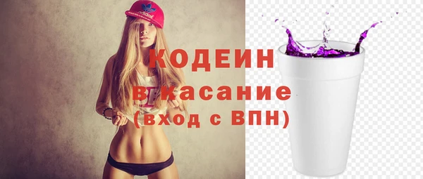 стаф Армянск