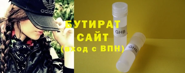 стаф Армянск