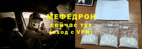 стаф Армянск