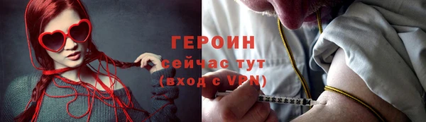 ПСИЛОЦИБИНОВЫЕ ГРИБЫ Арсеньев