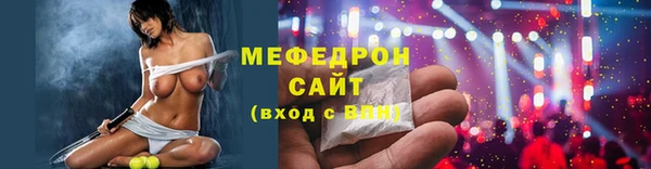 ПСИЛОЦИБИНОВЫЕ ГРИБЫ Арсеньев