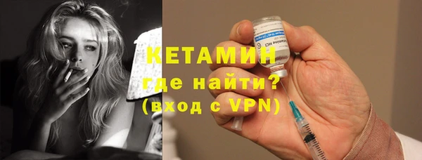 синтетический гашиш Саяногорск