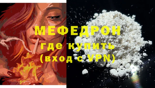 стаф Армянск