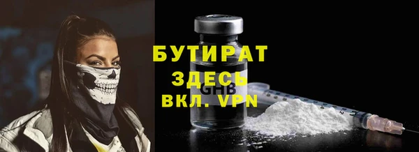 мет Рославль