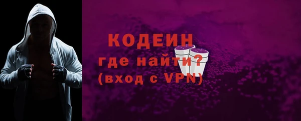 мяу мяу мука Аркадак