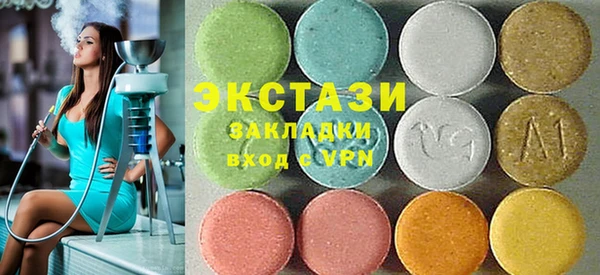 мяу мяу мука Аркадак
