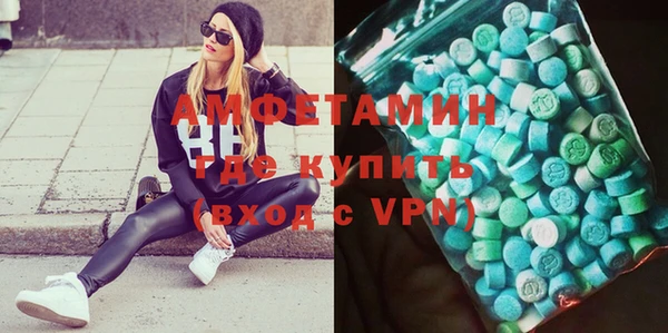стаф Армянск