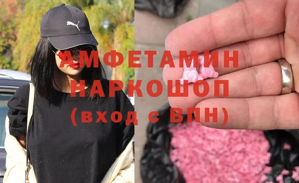 мяу мяу мука Аркадак