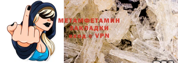 спайс Сатка