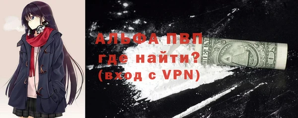 стаф Армянск
