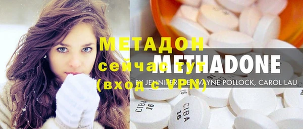 метадон Сафоново