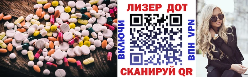 LSD-25 экстази кислота  Фролово 
