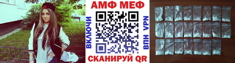 Первитин мет  Фролово 